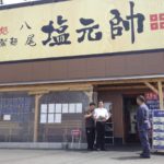 八尾のラーメン屋『塩元帥』に行ってきました☆