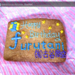 古谷商店のロゴをあしらったクッキーの完成度がスゴすぎる件！