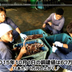 【銅相場情報 2015.10.1】月初めは上がりスタート！67万☆