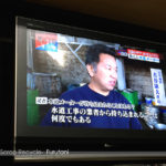 TV大阪「ニュースリアル」で取材VTRが放送されました！