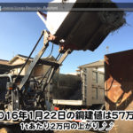 【銅相場情報 2016.1.22】ピコンっと2万円の上がり！1tあたり57万円に☆