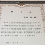 大阪府リサイクル関連事業従事者講習を受講してきました☆（^▽^）