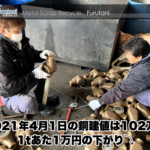 【銅建値情報 2021.4.1】1tあたり1万円下がりの102万円に改定⤵